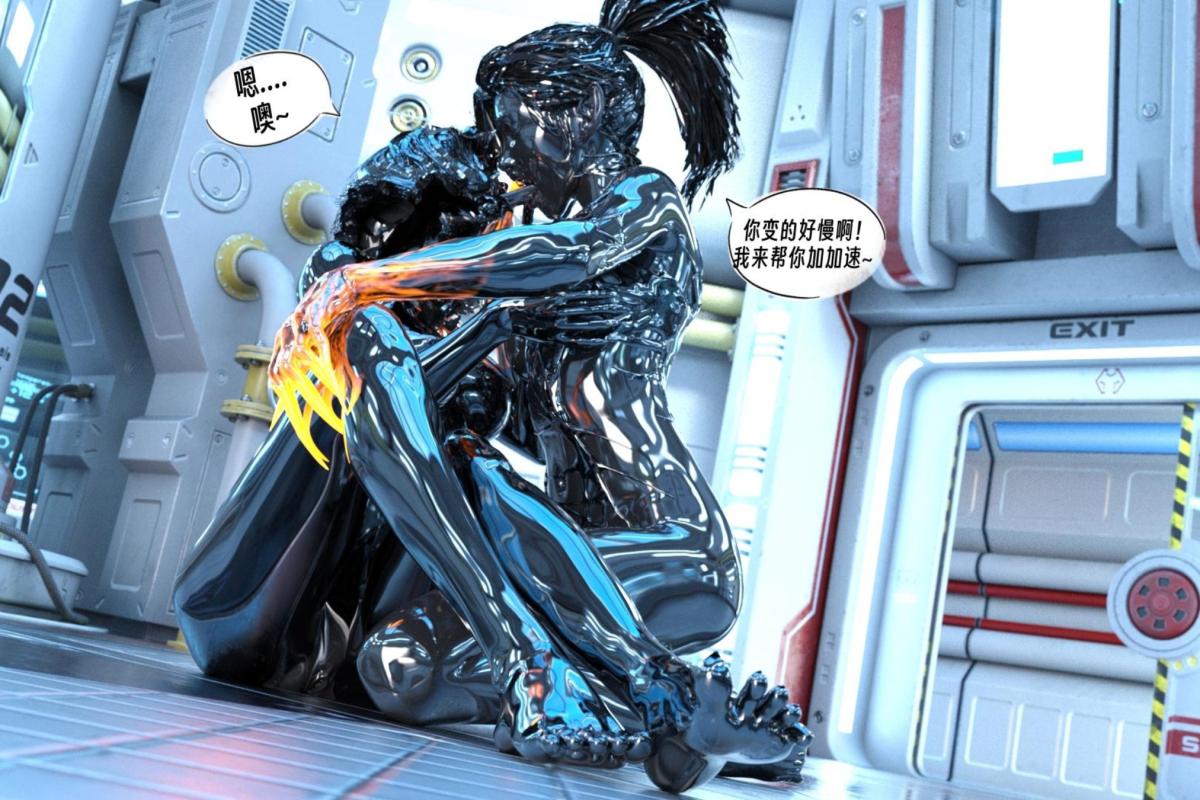 [3D]纳米涂料 - 00-前传69.jpg,[3D]纳米涂料 - 00-前传69,[3D]纳米涂料 - 00-前传