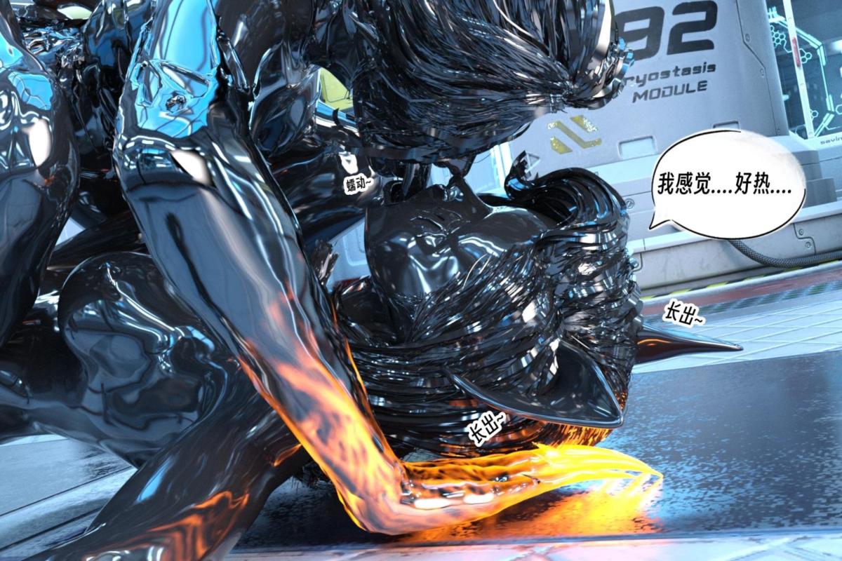 [3D]纳米涂料 - 00-前传71.jpg,[3D]纳米涂料 - 00-前传71,[3D]纳米涂料 - 00-前传