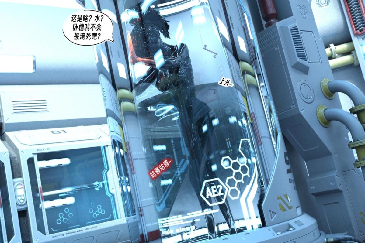 [3D]纳米涂料00-前传