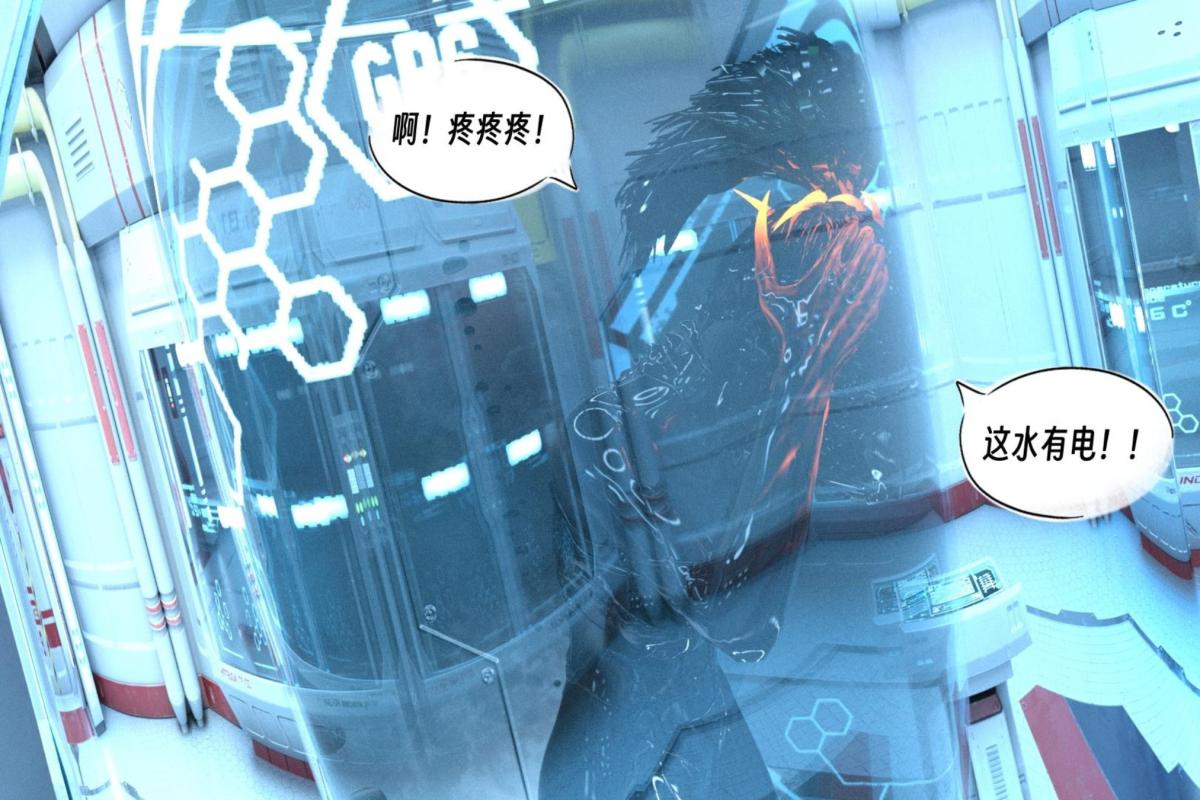 [3D]纳米涂料00-前传