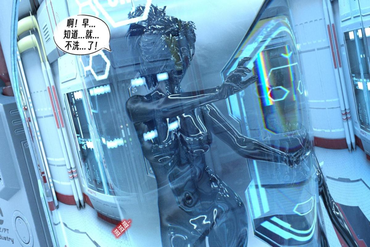 [3D]纳米涂料 - 00-前传85.jpg,[3D]纳米涂料 - 00-前传85,[3D]纳米涂料 - 00-前传