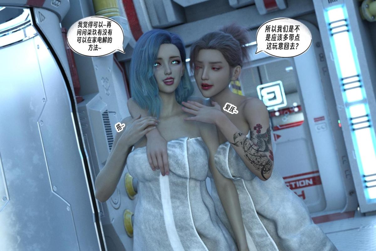 [3D]纳米涂料00-前传