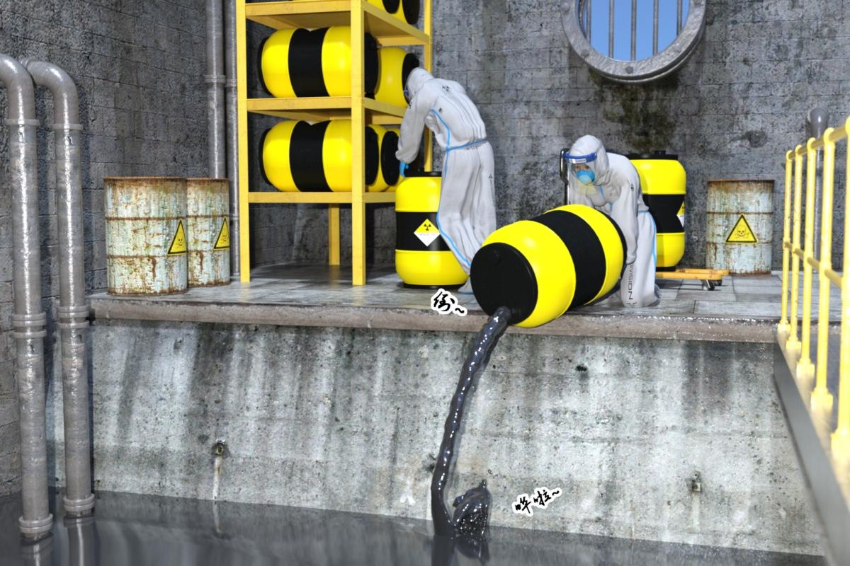 [3D]纳米涂料02-知识就是力量