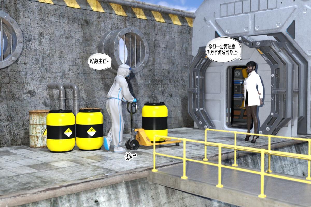 [3D]纳米涂料02-知识就是力量