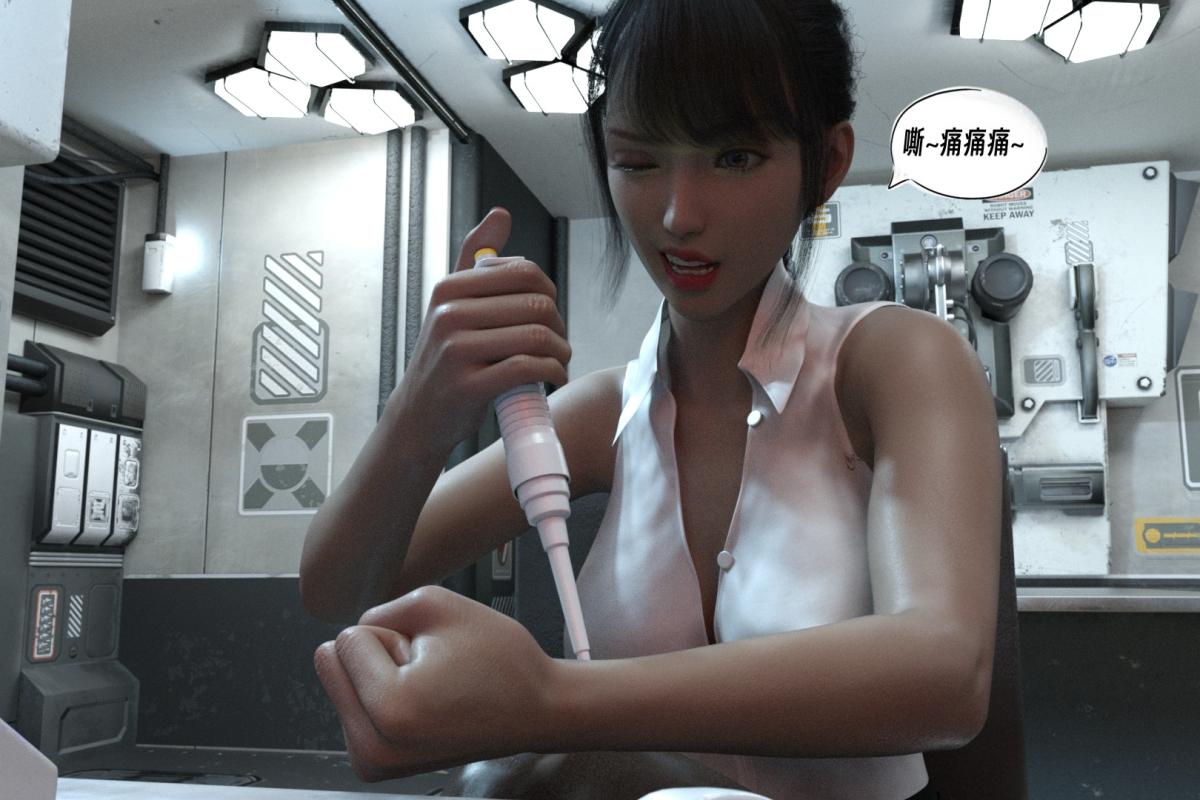 [3D]纳米涂料02-知识就是力量