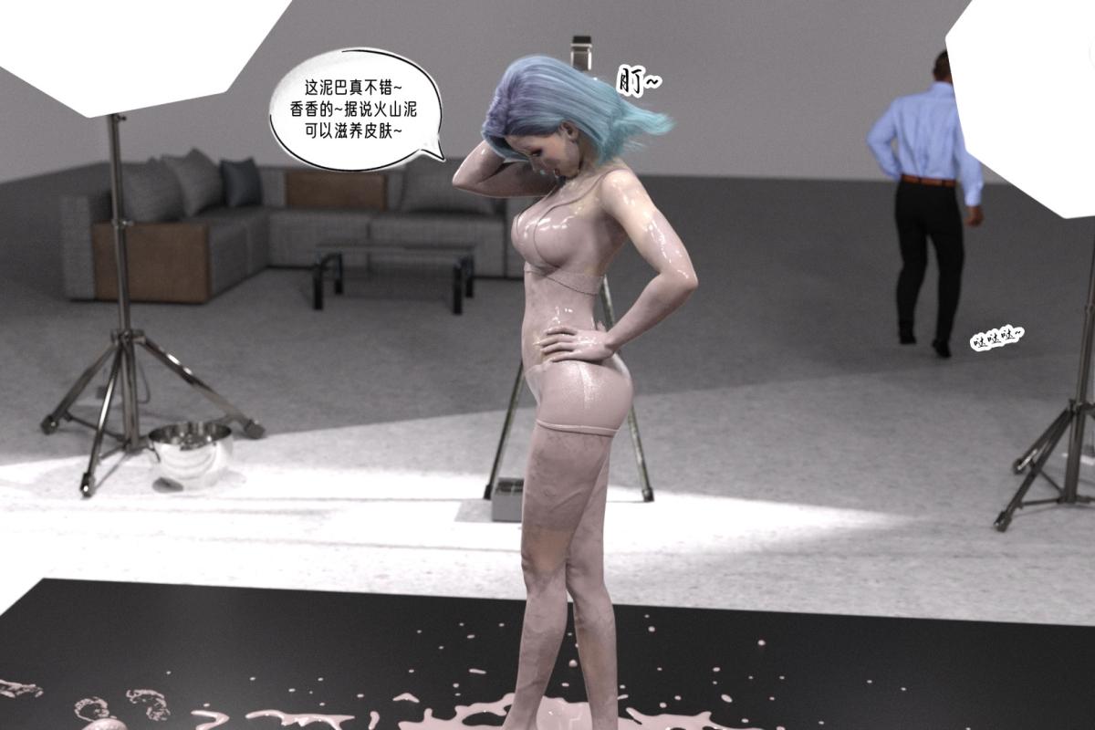 [3D]纳米涂料02-知识就是力量