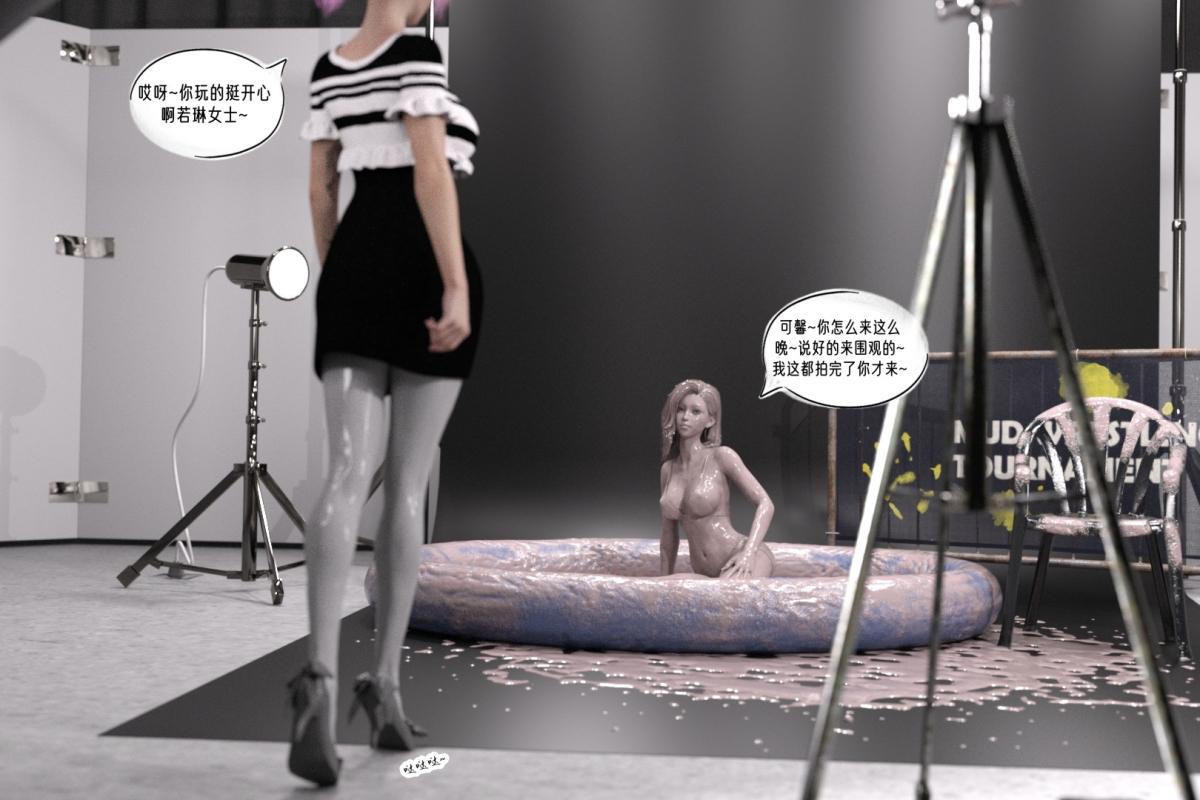 [3D]纳米涂料02-知识就是力量