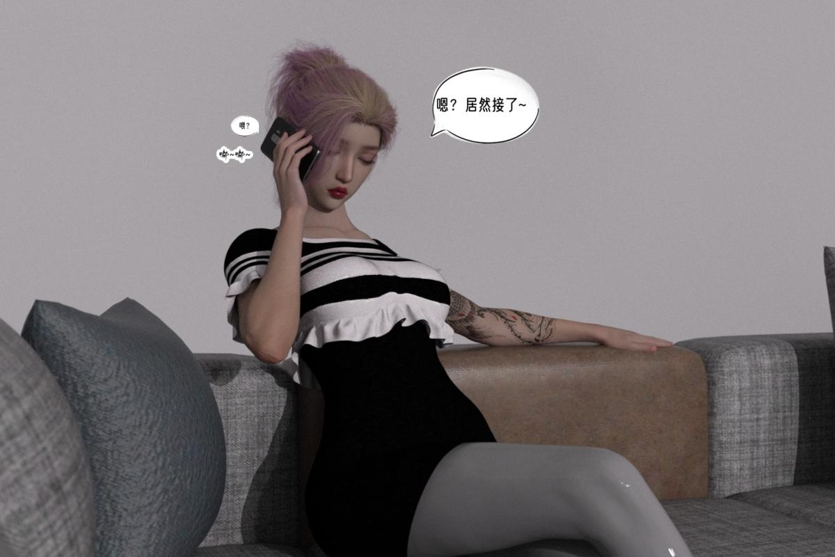 [3D]纳米涂料02-知识就是力量