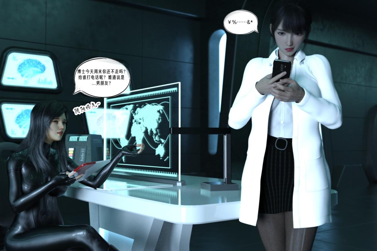 [3D]纳米涂料02-知识就是力量