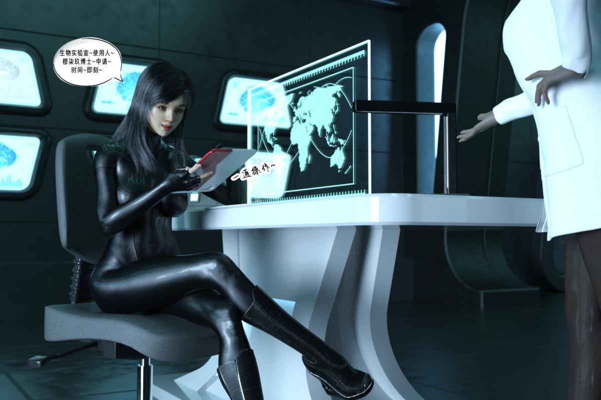 [3D]纳米涂料02-知识就是力量