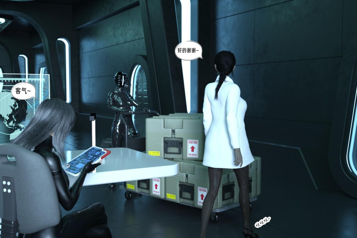 [3D]纳米涂料02-知识就是力量