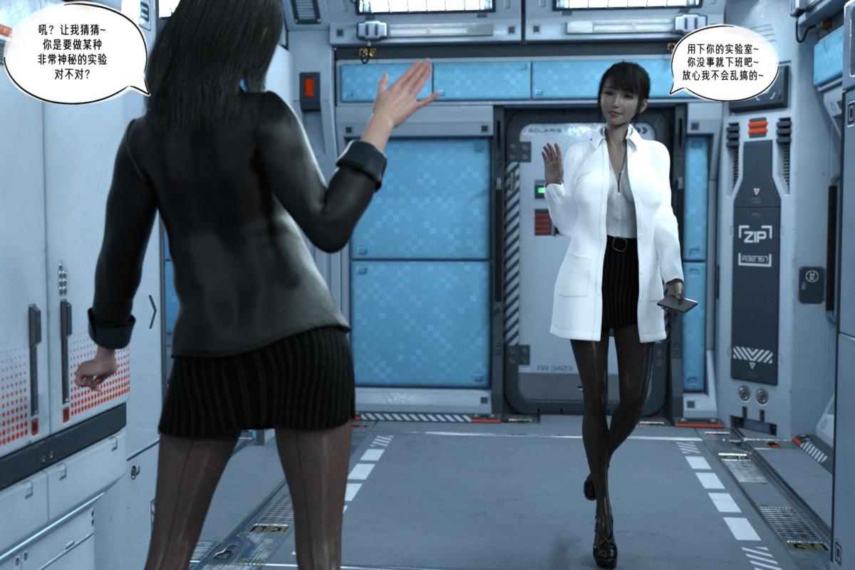 [3D]纳米涂料02-知识就是力量