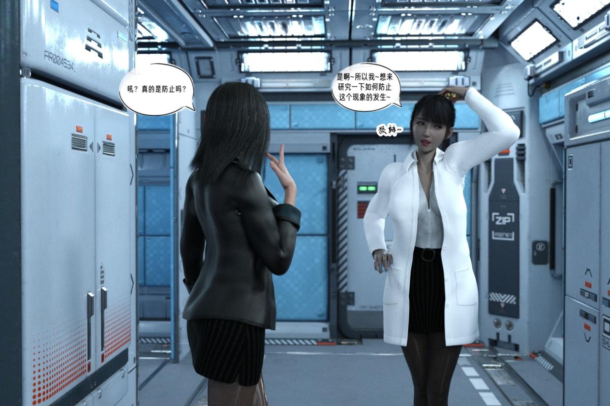 [3D]纳米涂料02-知识就是力量