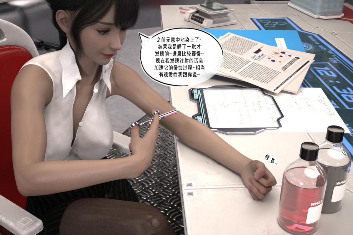 [3D]纳米涂料02-知识就是力量