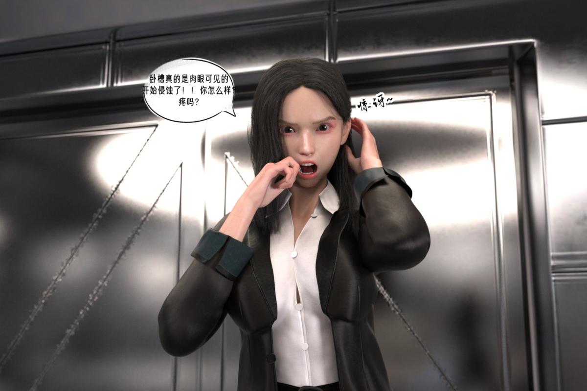 [3D]纳米涂料02-知识就是力量