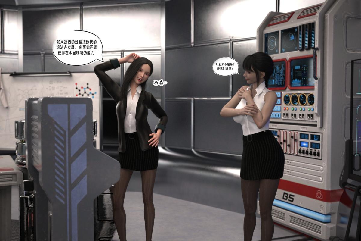 [3D]纳米涂料02-知识就是力量-2