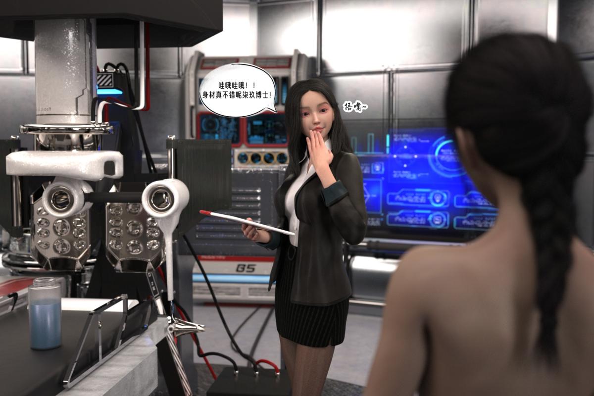 [3D]纳米涂料02-知识就是力量-2