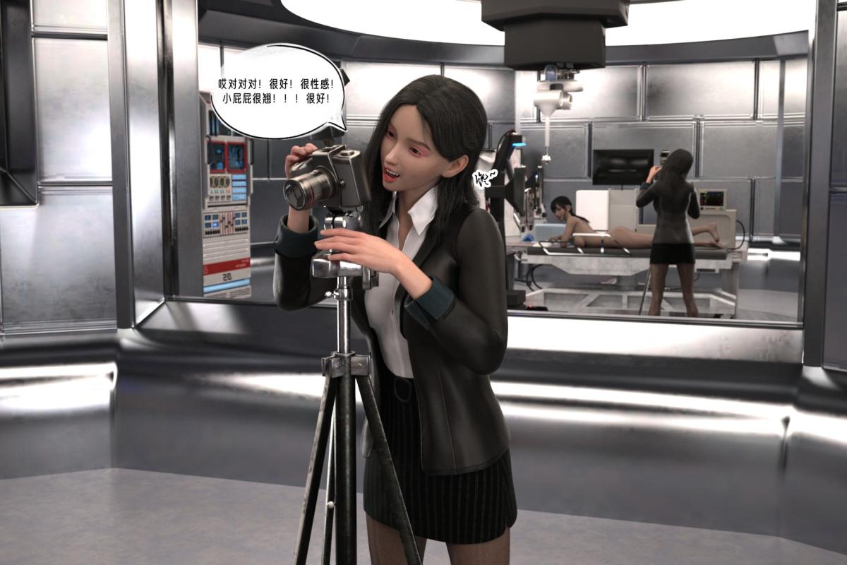 [3D]纳米涂料02-知识就是力量-2