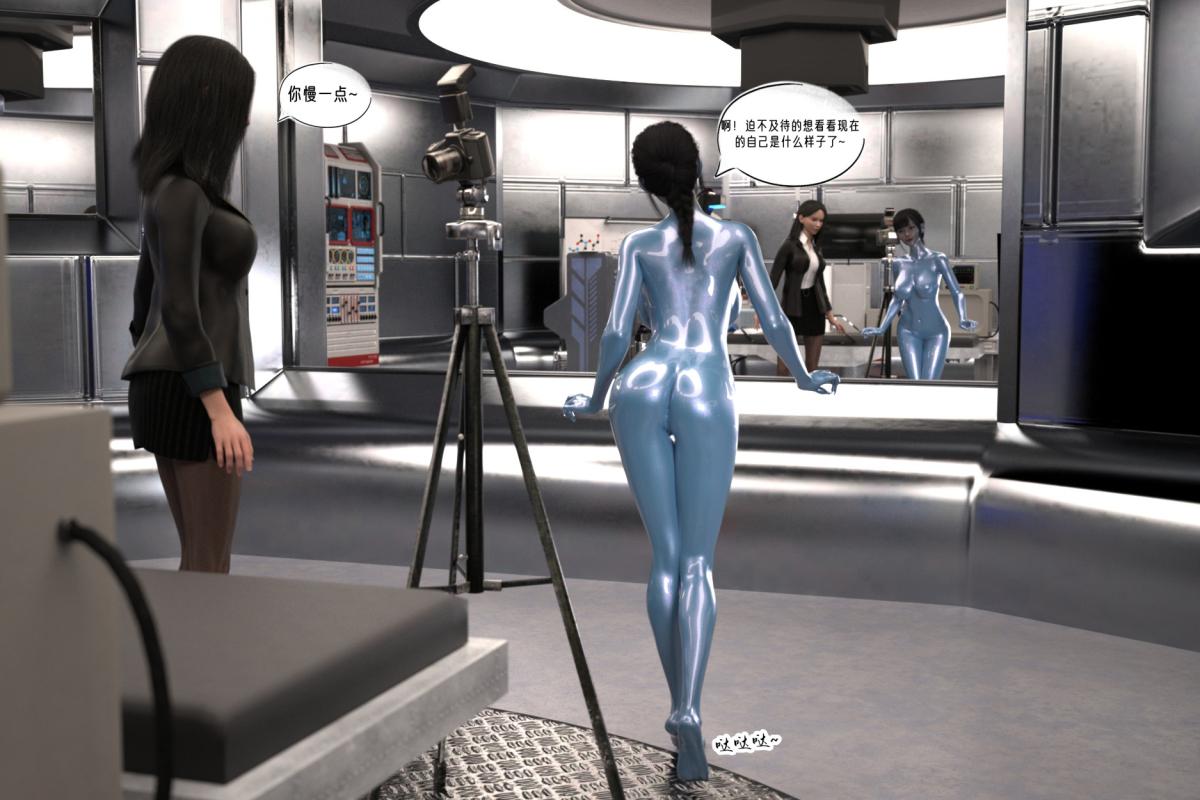 [3D]纳米涂料02-知识就是力量-2