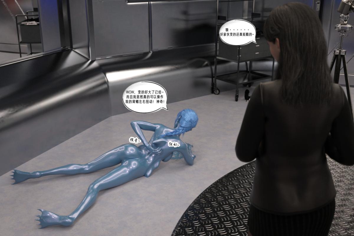 [3D]纳米涂料02-知识就是力量-2