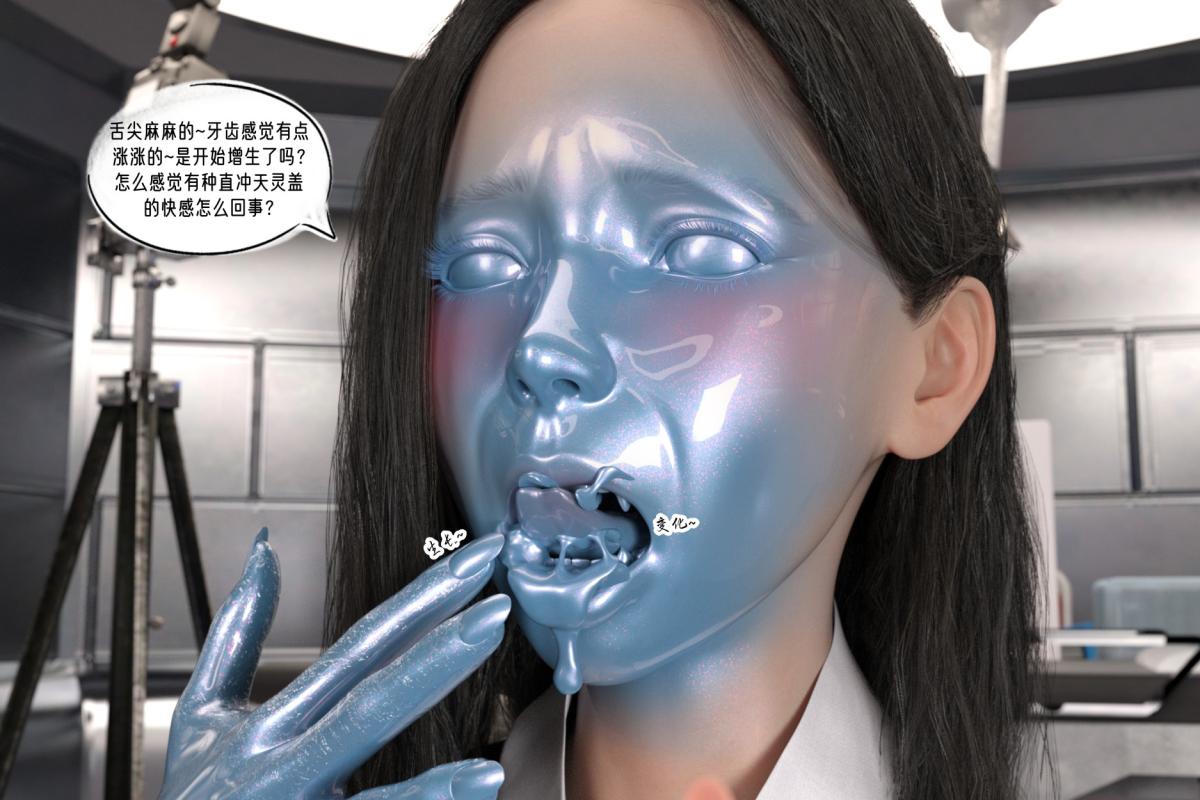 [3D]纳米涂料02-知识就是力量-2