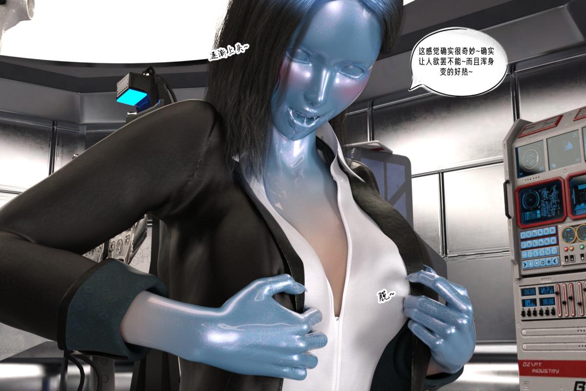 [3D]纳米涂料02-知识就是力量-3