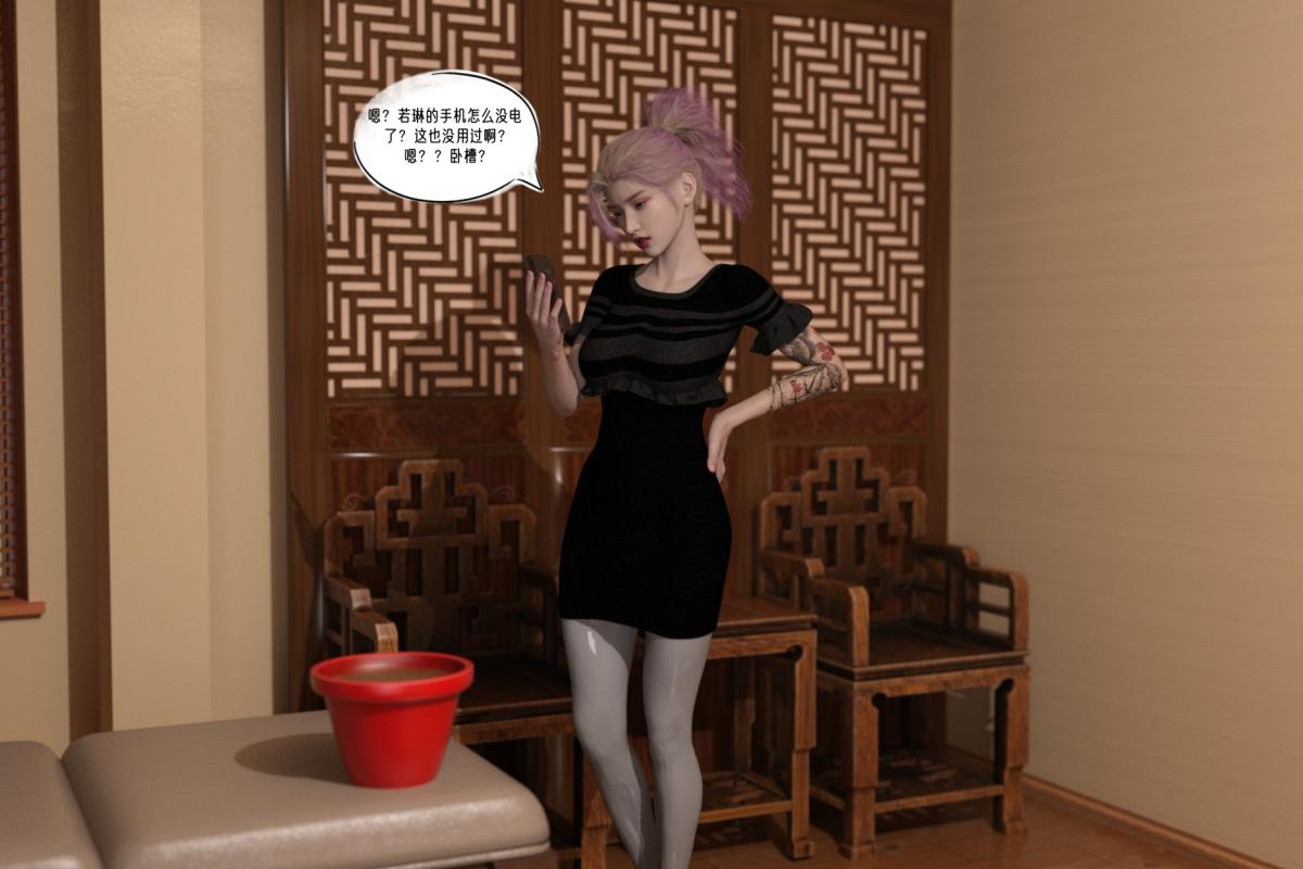 [3D]纳米涂料02-知识就是力量-3