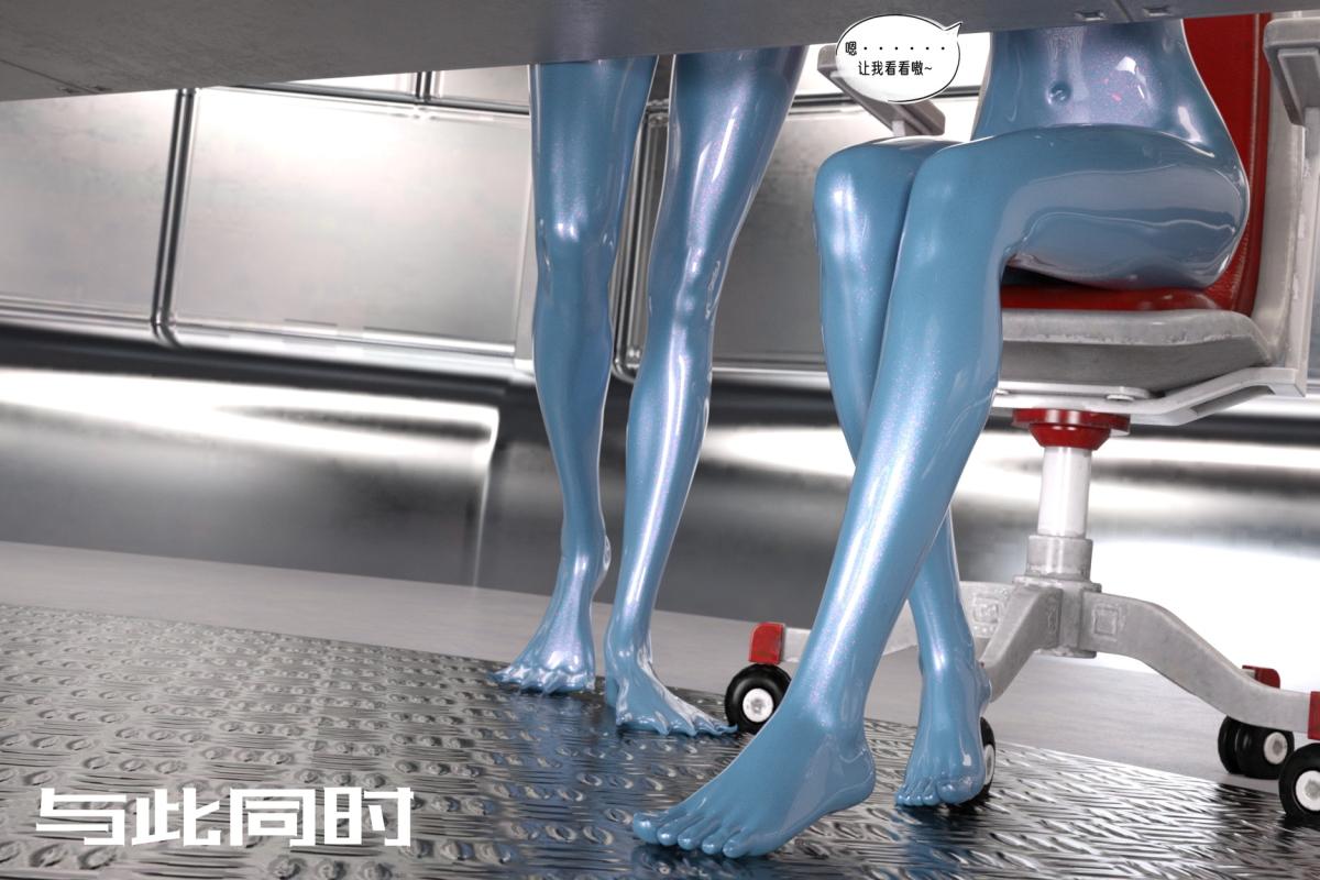 [3D]纳米涂料02-知识就是力量-3