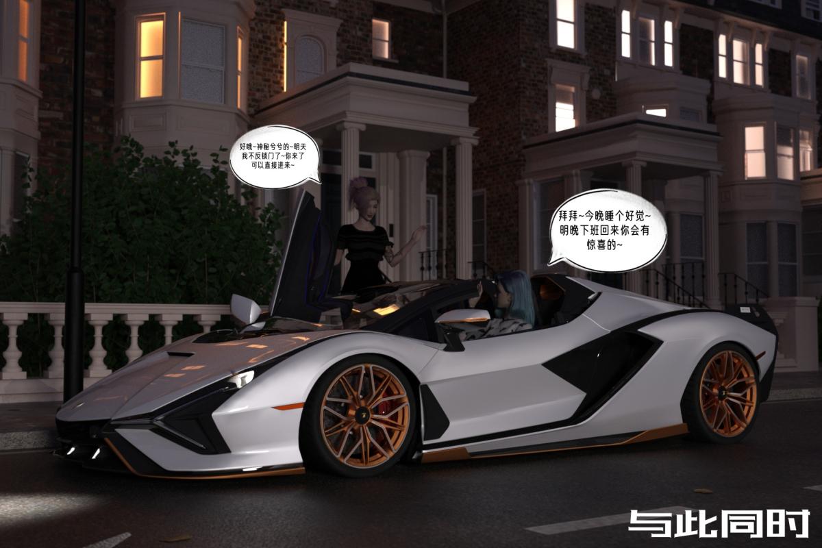 [3D]纳米涂料02-知识就是力量-3