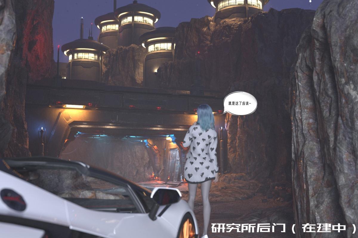 [3D]纳米涂料02-知识就是力量-3