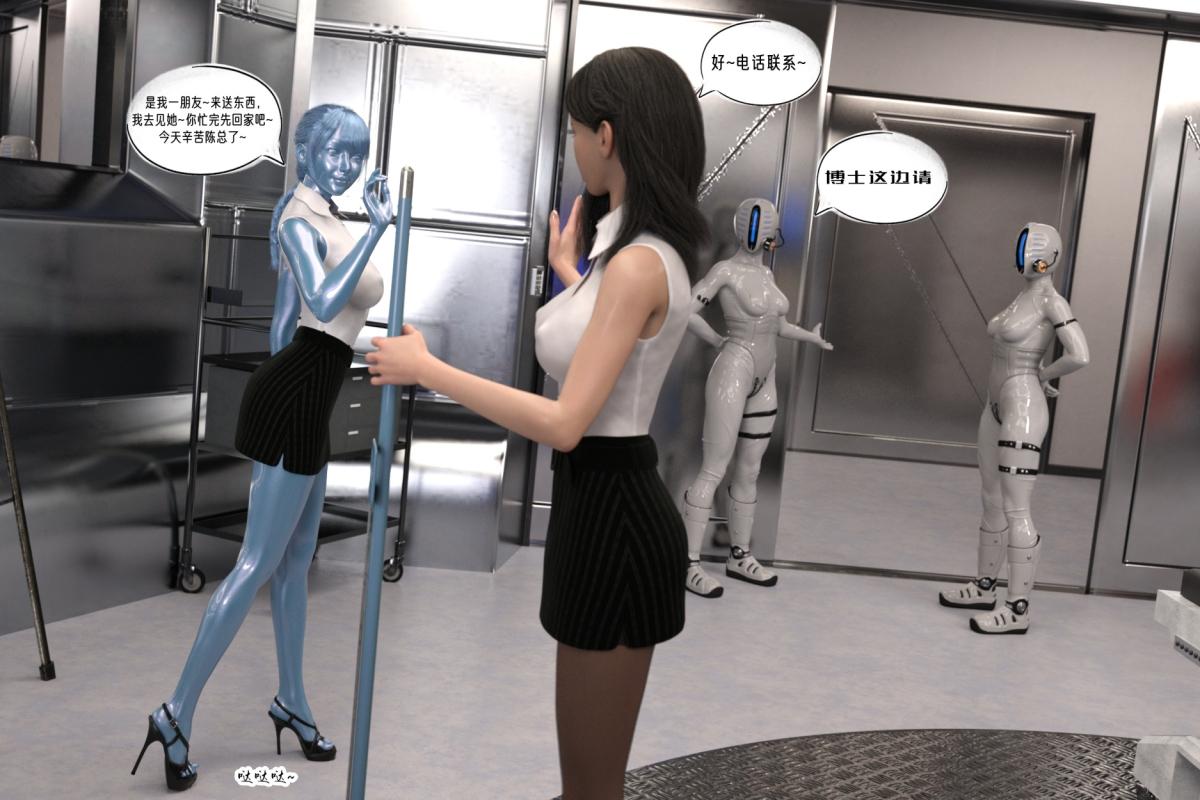 [3D]纳米涂料02-知识就是力量-3