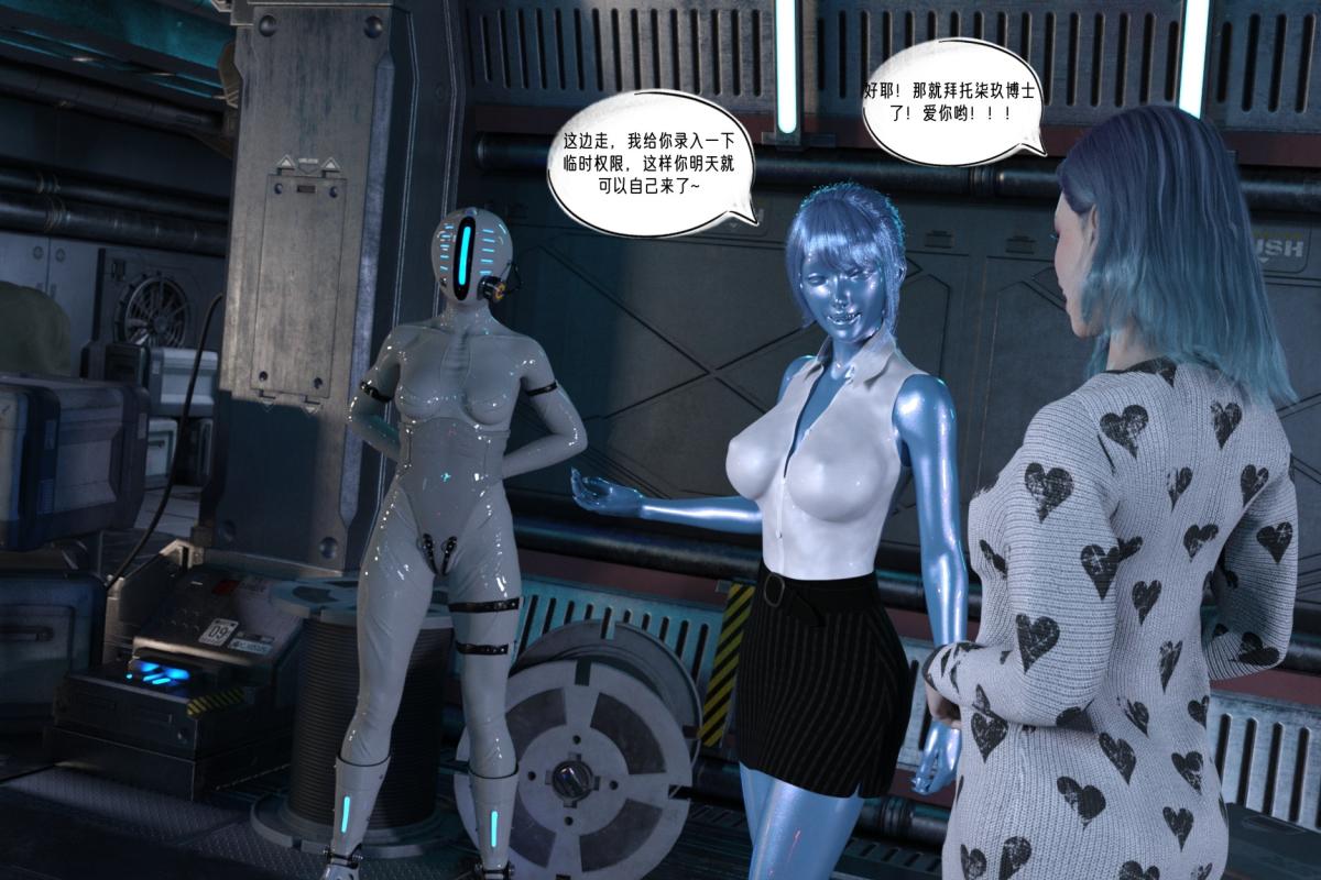 [3D]纳米涂料02-知识就是力量-3