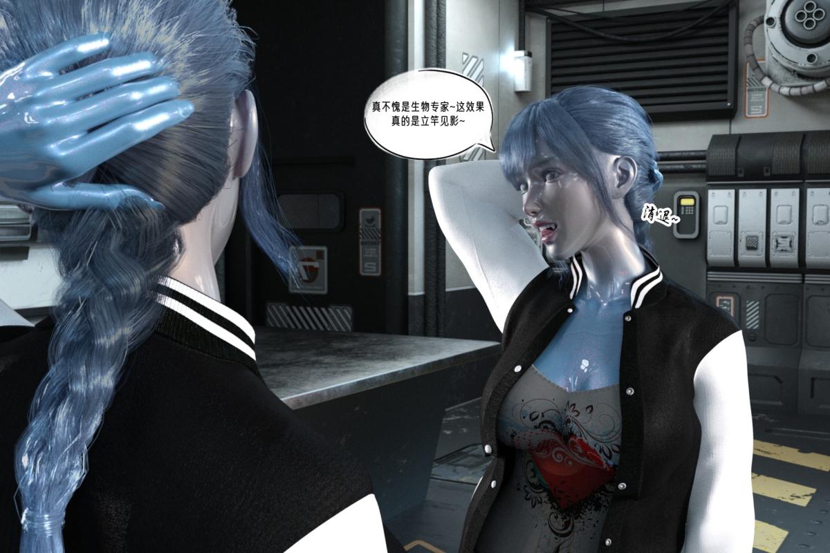 [3D]纳米涂料02-知识就是力量-3