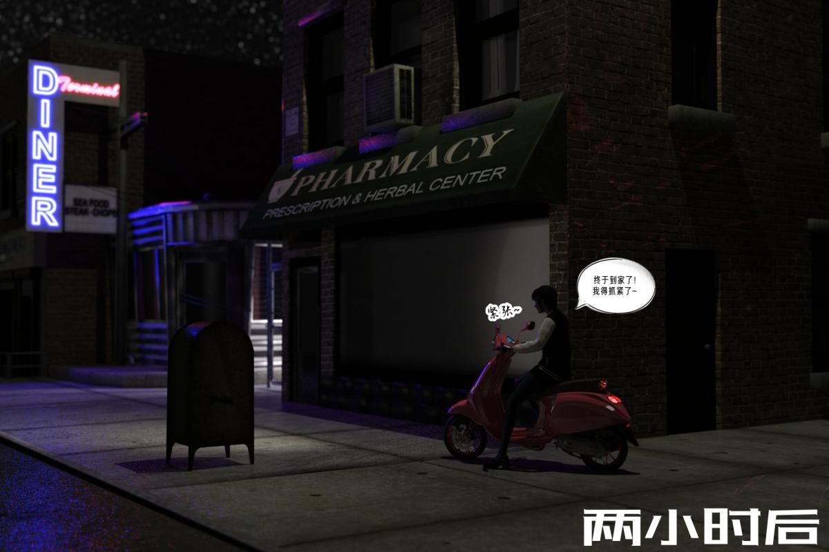 [3D]纳米涂料02-知识就是力量-3