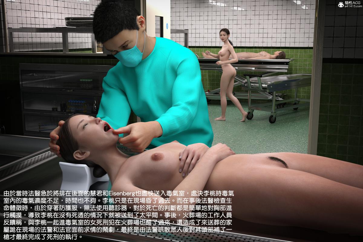 [3D]慧君涵的故事+葬礼前尸体的准备 - 01-慧君的故事(全)19.jpg,[3D]慧君涵的故事+葬礼前尸体的准备 - 01-慧君的故事(全)19,[3D]慧君涵的故事+葬礼前尸体的准备 - 01-慧君的故事(全)