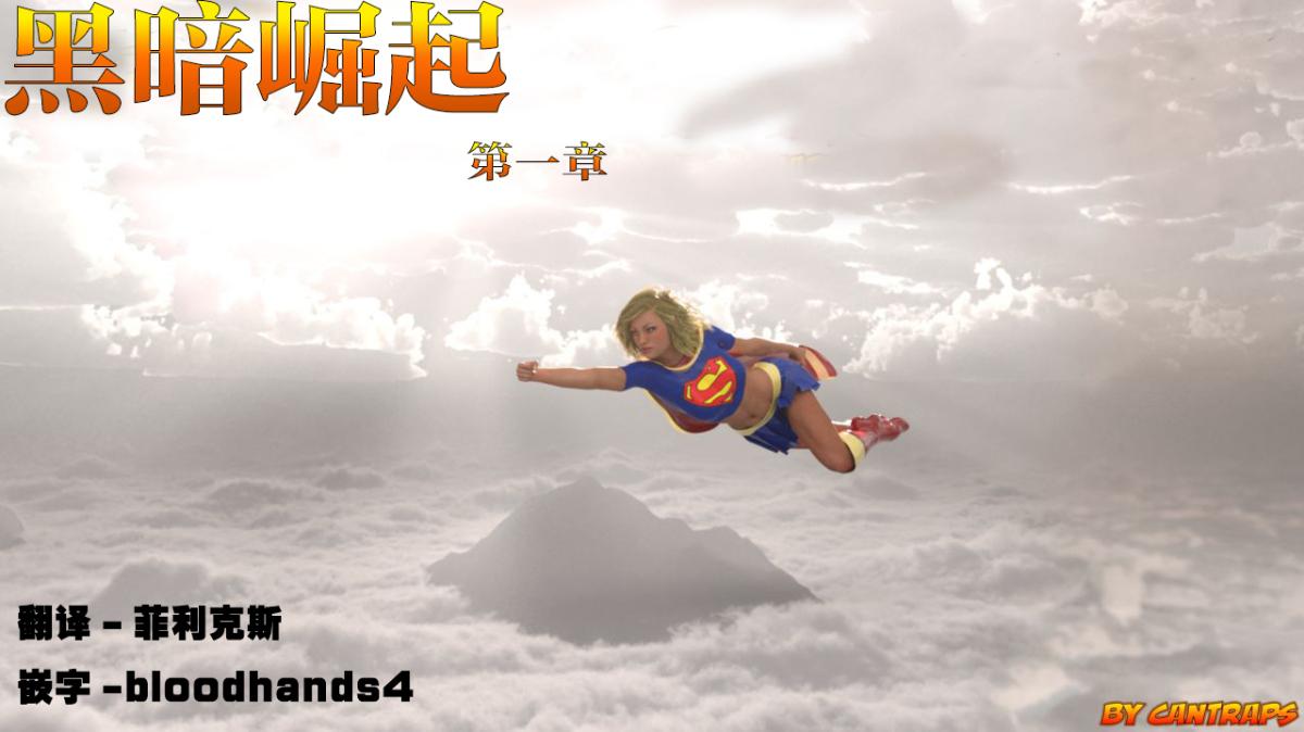 [3D]黑暗崛起+复仇者联盟+毒液的收藏v2黑暗崛起