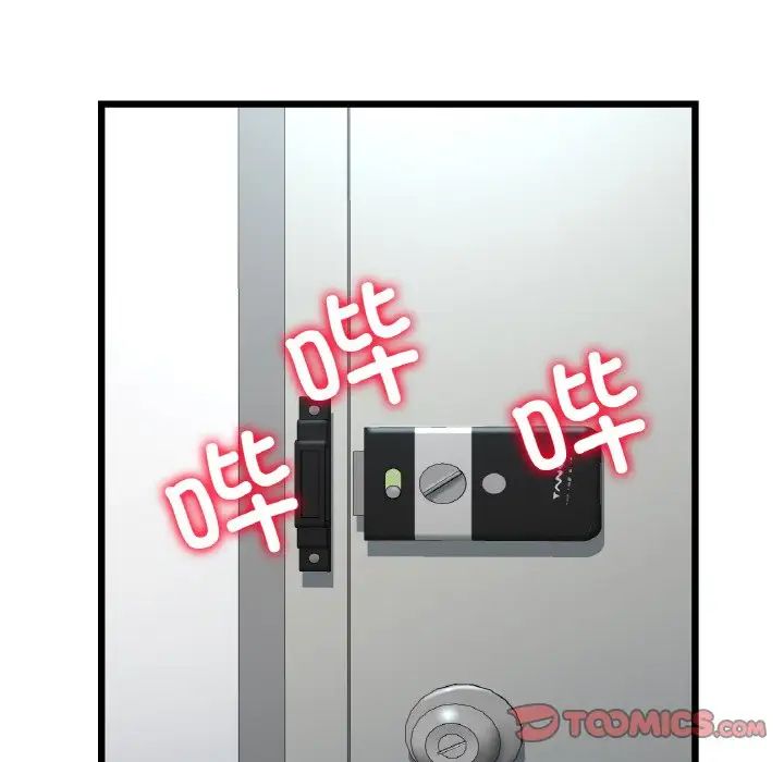 重逢的初恋是继母第46話