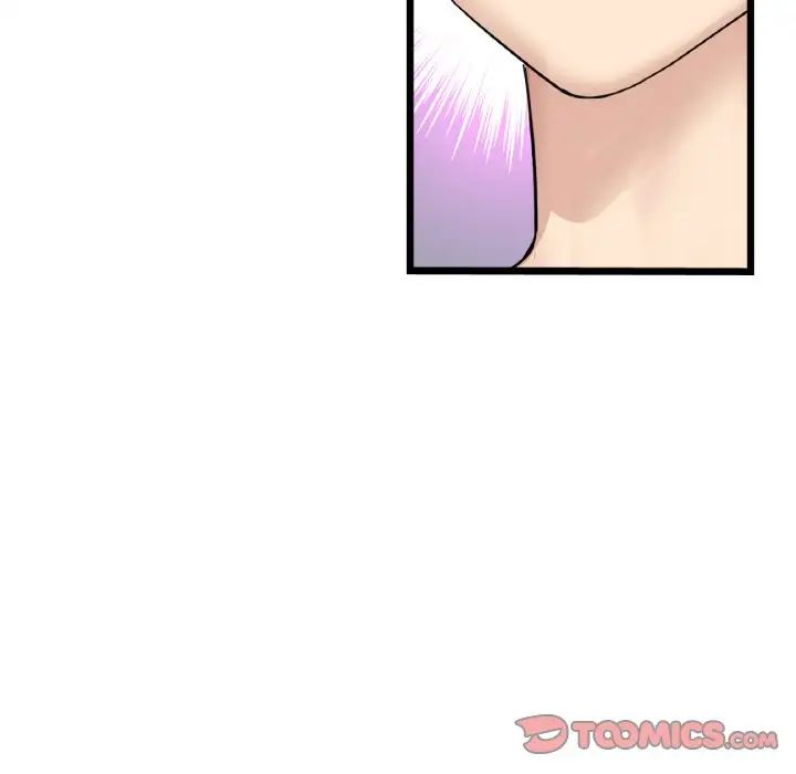 重逢的初恋是继母第46話