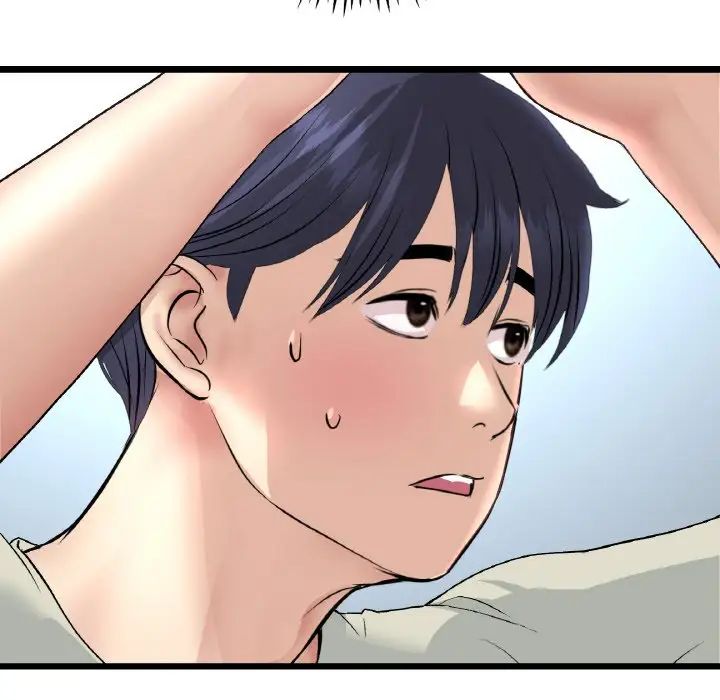 重逢的初恋是继母第46話