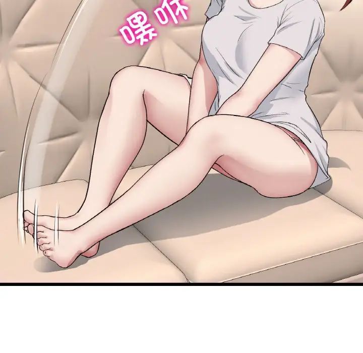 重逢的初恋是继母第46話