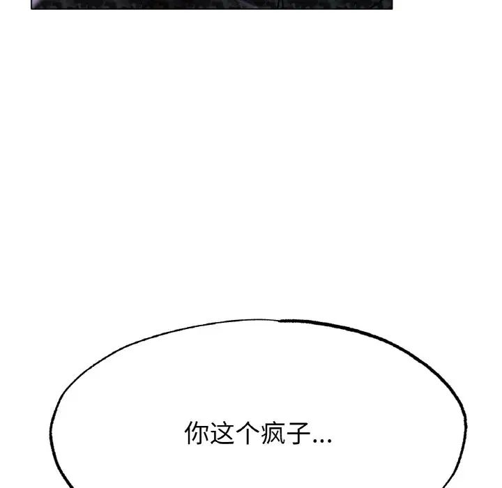 冰上恋人第17話