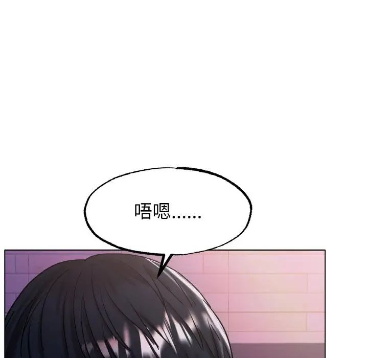 冰上恋人第17話