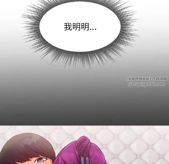 冰上恋人第17話