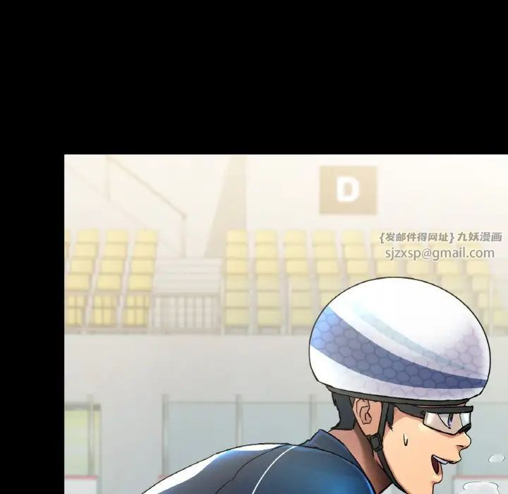 冰上恋人第17話