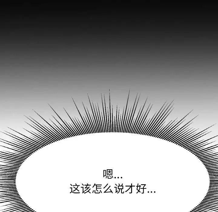 冰上恋人第17話