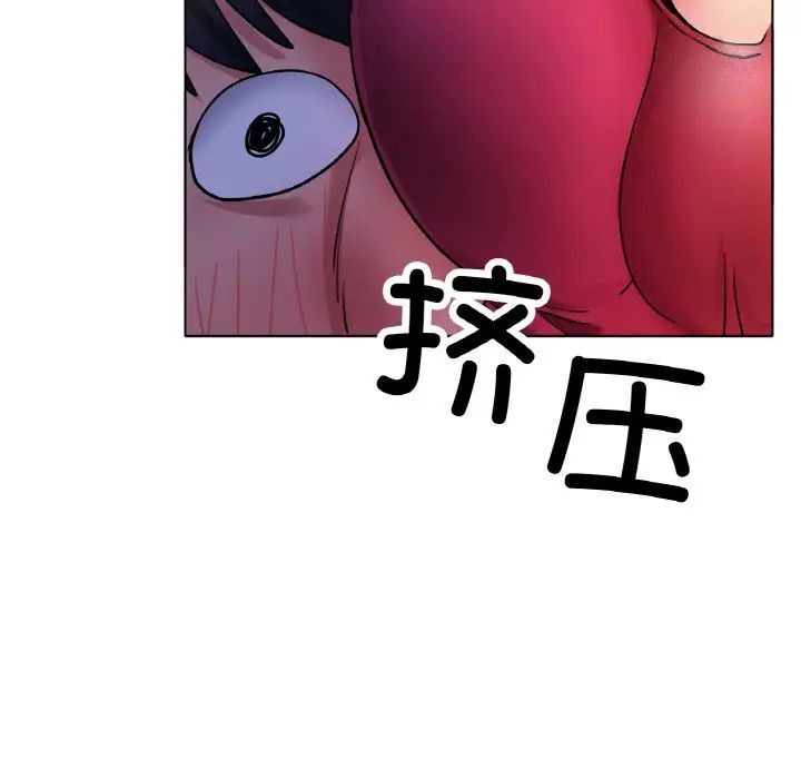 冰上恋人第17話
