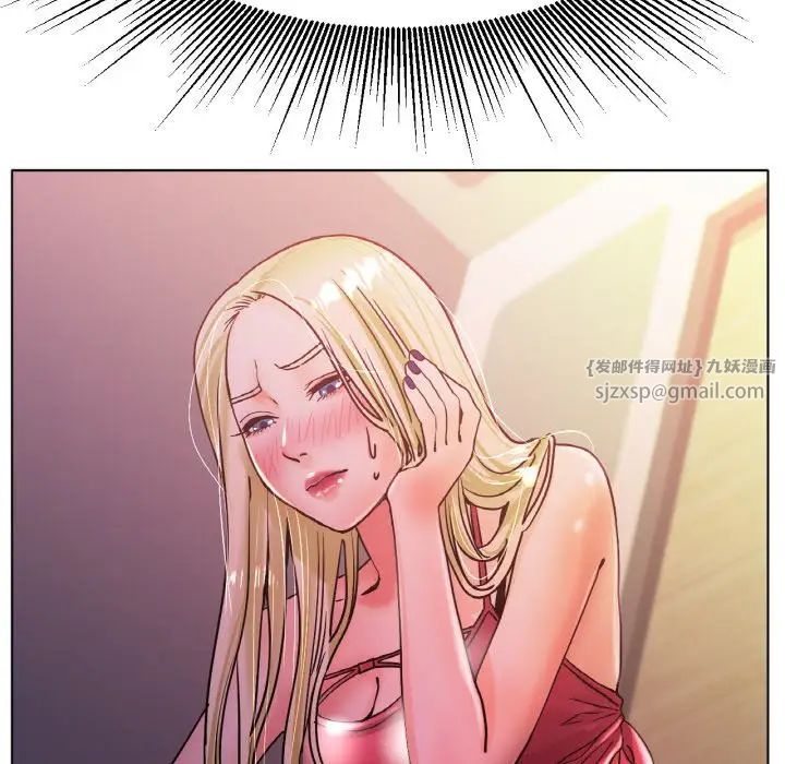 冰上恋人第17話