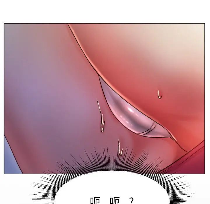 冰上恋人第17話