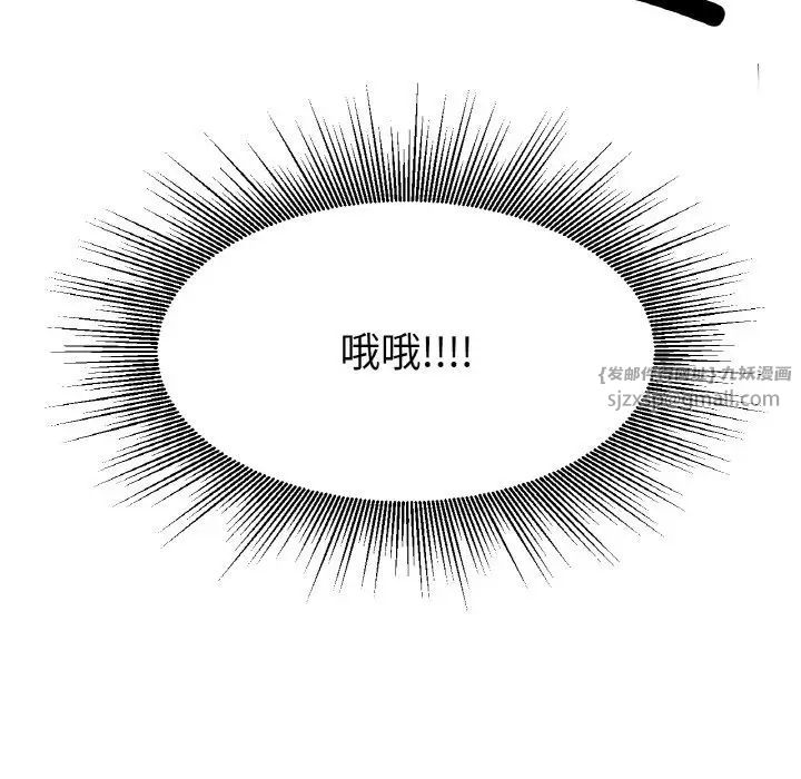 冰上恋人第17話