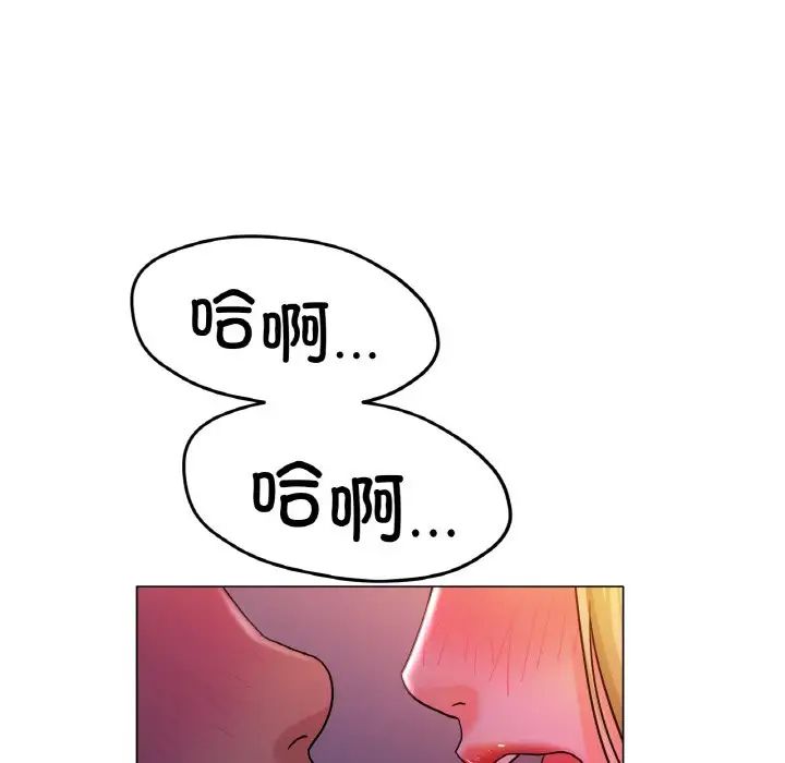 冰上恋人第17話